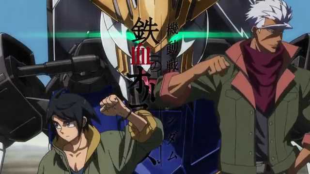 機動戦士ガンダム 鉄血のオルフェンズ 第1話 感想 終わったけど 敢えて第一話を更に楽しむための情報 人生を更に楽しくさせるエンタメ情報