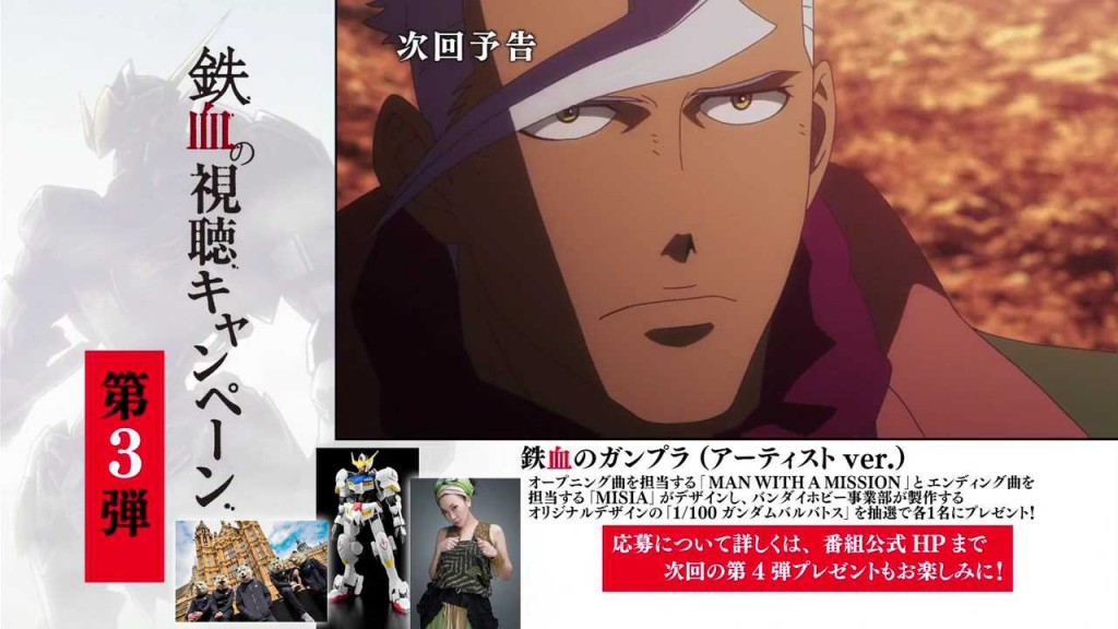 機動戦士ガンダム 鉄血のオルフェンズ 第3話 感想 このまま変わらないならガンダムは終わり 人生を更に楽しくさせるエンタメ情報