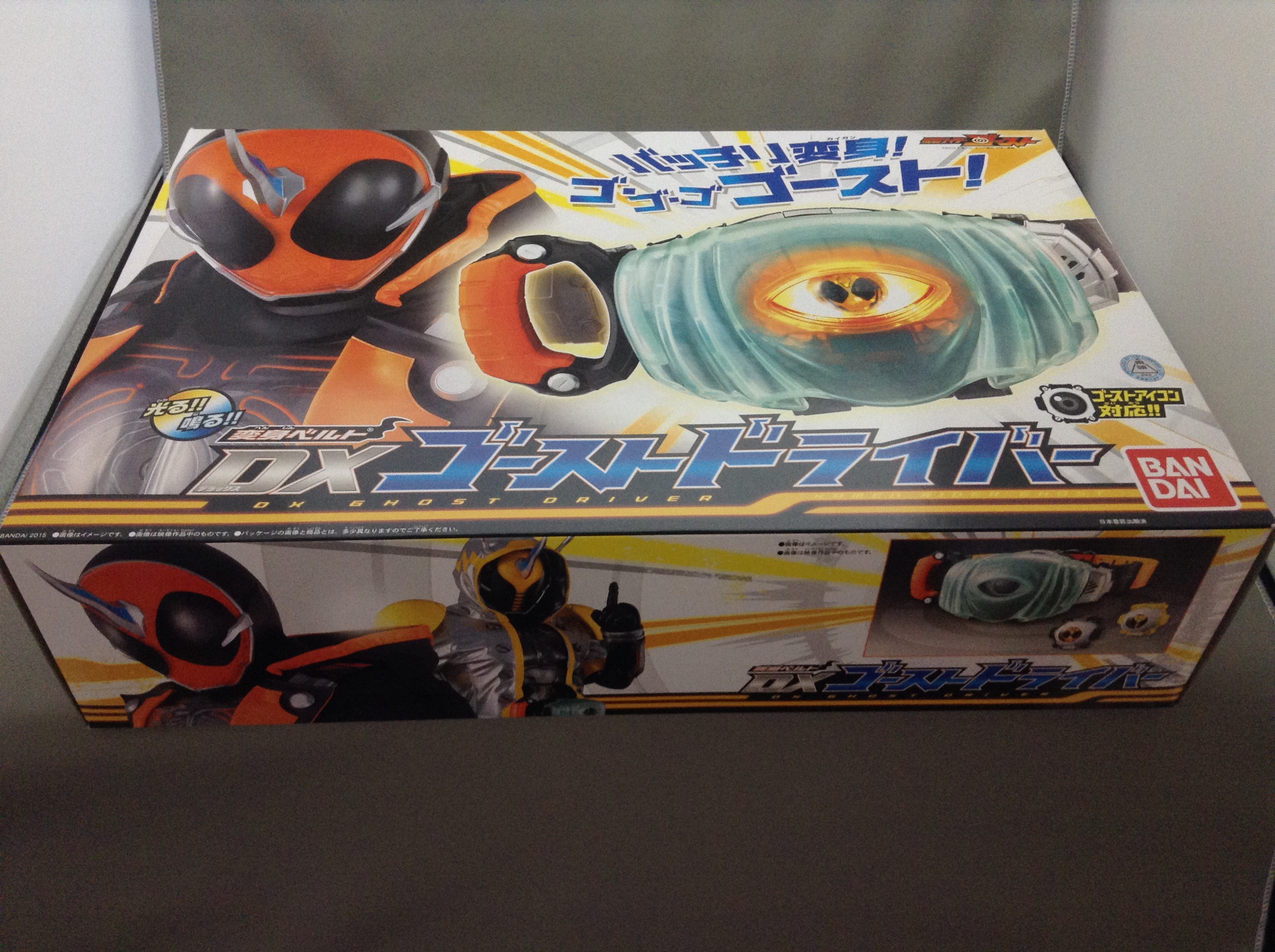 仮面ライダーゴースト 変身ベルト 感想 ネタバレ 買って遊んでみた 人生を更に楽しくさせるエンタメ情報