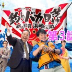 厚切ジェイソンさんの名言に学ぶ 末期に 安定してて良かった って事切れますか 人生を更に楽しくさせるエンタメ情報