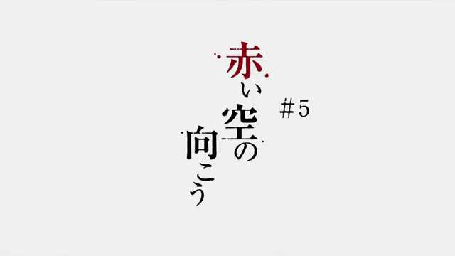 機動戦士ガンダム 鉄血のオルフェンズ 第5話 感想 友人を守るユージンが熱い 人生を更に楽しくさせるエンタメ情報